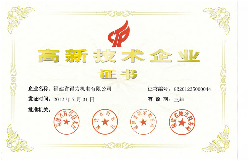 2026年木工机械市场洞察：专业数据驱动的推台锯源头厂家选购指南